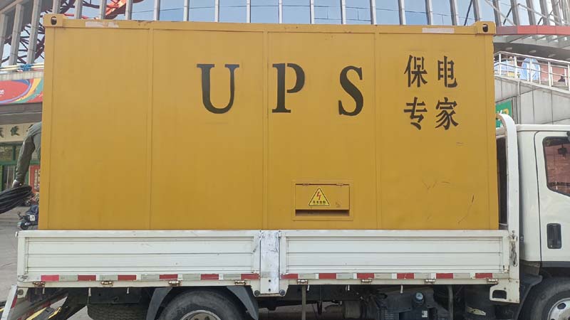 红山街道怎样判断柴油发电机组和UPS电源的配合工作是否正常？